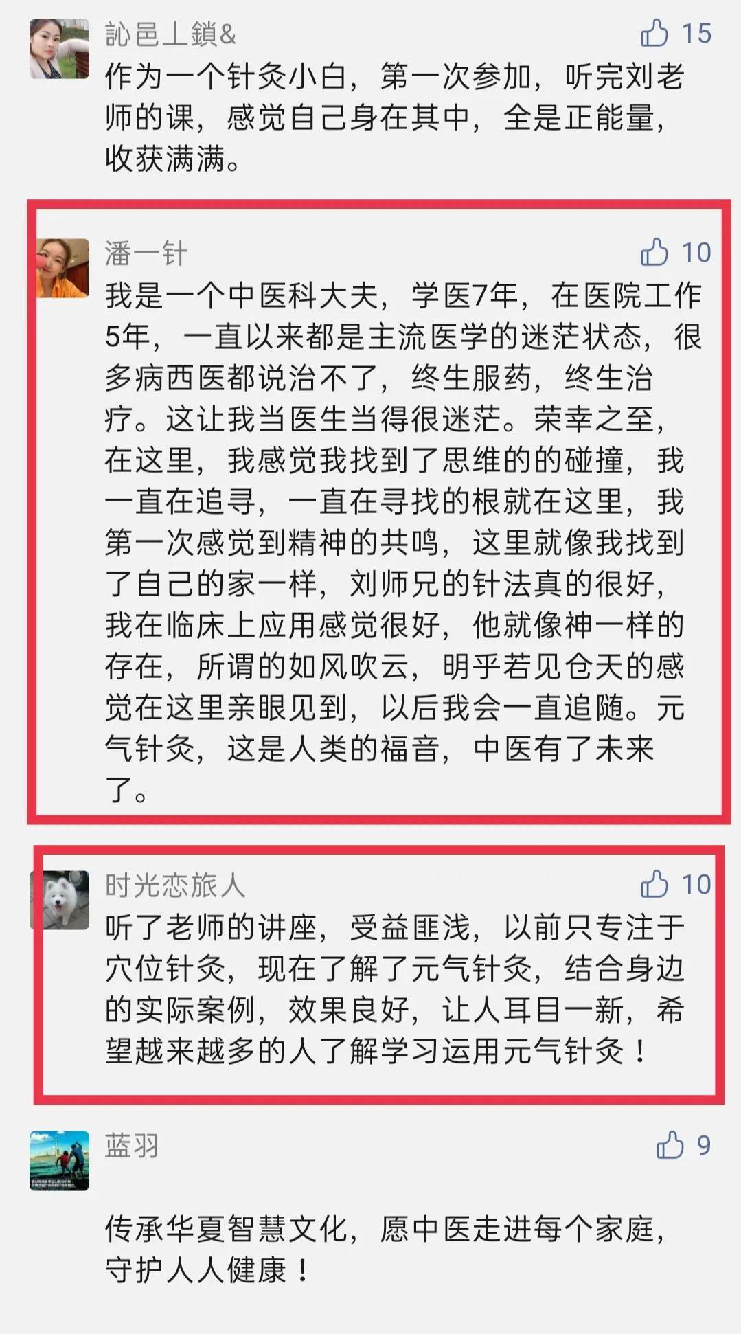 7777788888精准马会传真图,揭秘7777788888精准马会传真的真相，理性看待彩票与赌博