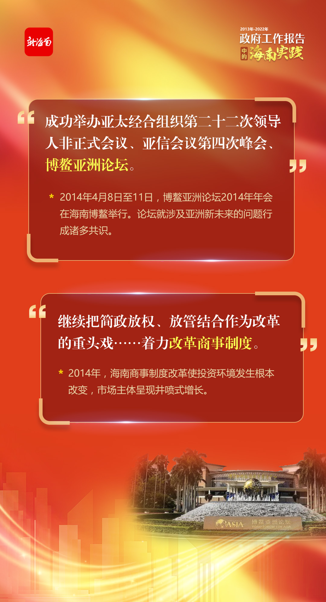 新澳精准资料期期精准,新澳精准资料，期期精准的奥秘与价值