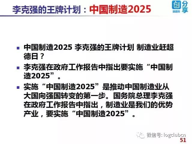 2025新澳门资料大全查询,2025新澳门展望，全面资料指南与未来趋势探索