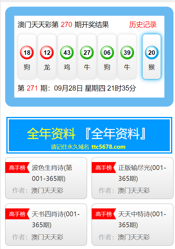 资讯 第31页