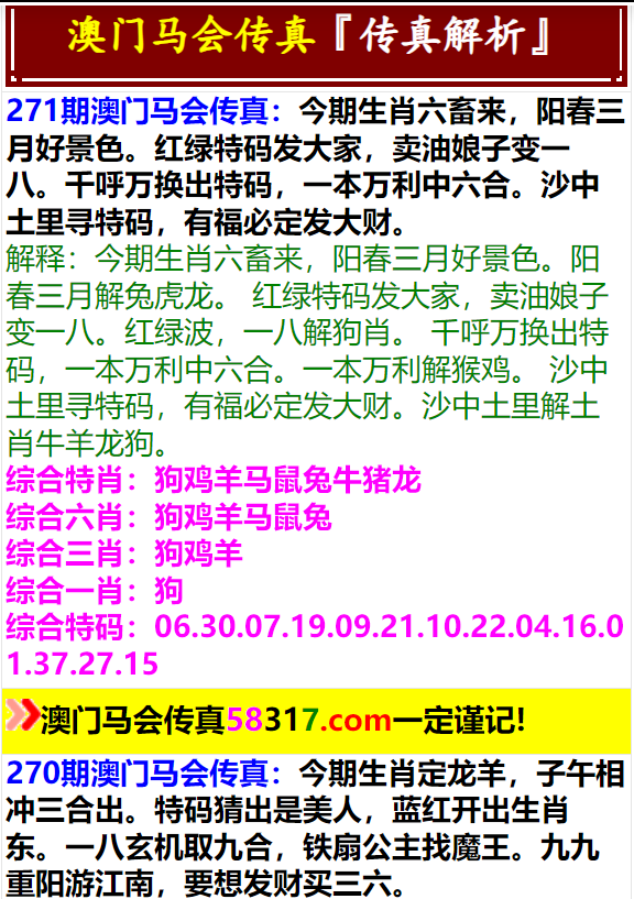快评 第32页