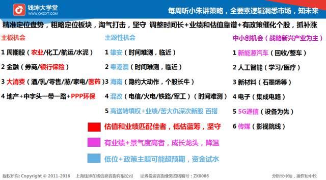 澳门三码三码精准,澳门三码三码精准，揭秘背后的逻辑与真相