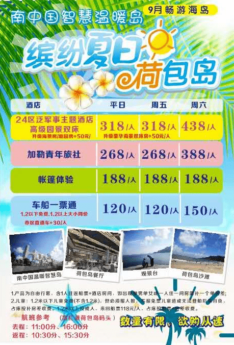 新澳天天开奖资料大全下载安装,探索新澳天天开奖，全面解析与安全下载安装指南