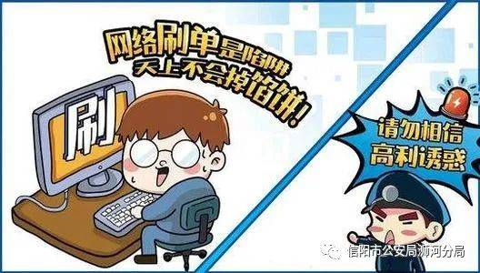 管家婆必中一肖一鸣,管家婆必中一肖一鸣，揭秘网络彩票的迷思与警示