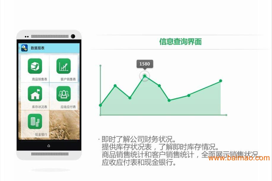 管家婆软件多少钱一年,管家婆软件，中小企业管理新选择，价格与价值并重