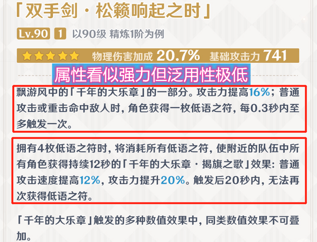 快评 第31页