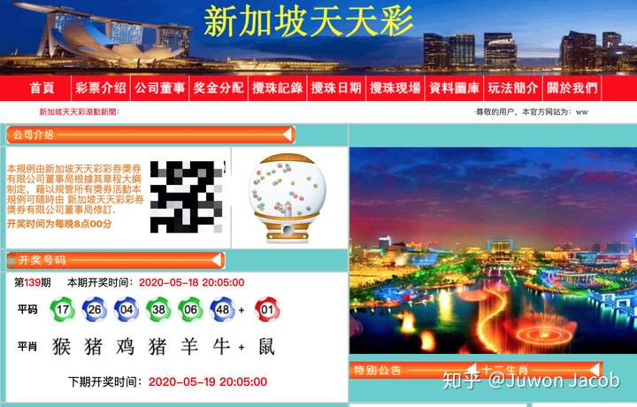 2025年澳门天天开好彩最新版,2025年澳门天天开好彩最新版，科技与传统的完美融合