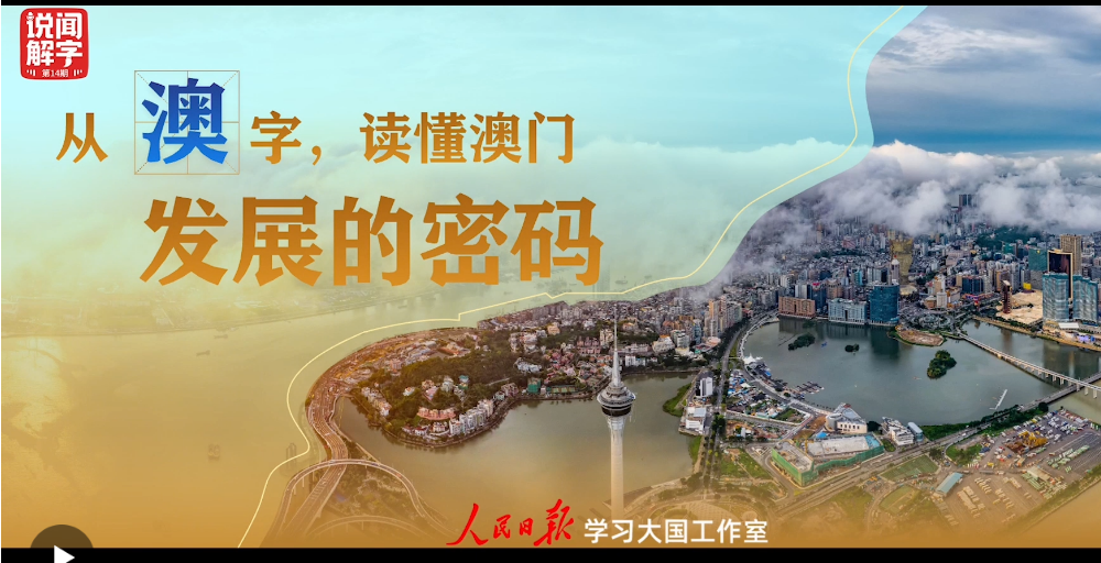 澳门最准的免费资料有吗,澳门最准的免费资料，探寻真相与合法途径