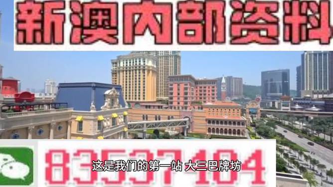 澳门正版精准免费资料旅游团,澳门正版精准免费资料旅游团，探索澳门文化的独特旅程