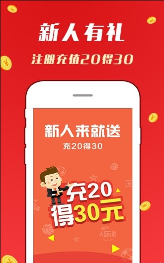 2025澳门天天开好彩免费资科,2025澳门天天开好彩，免费资料与未来展望