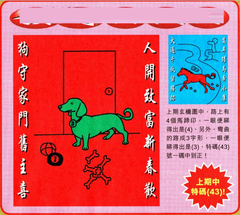 2025澳门特马今晚开奖结果,2025年澳门特马今晚开奖结果，揭秘未来与幸运的交汇