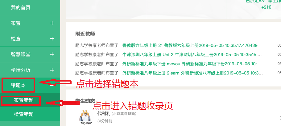 7777788888精准新传真使,7777788888，精准新传真的时代使者