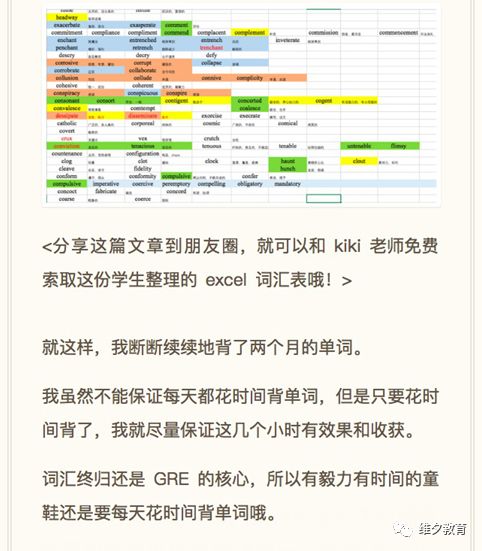 百科 第31页