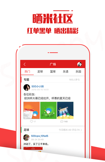 2025年新澳门六开今晚开奖直播,2025年新澳门六开，今晚开奖直播的神秘与期待