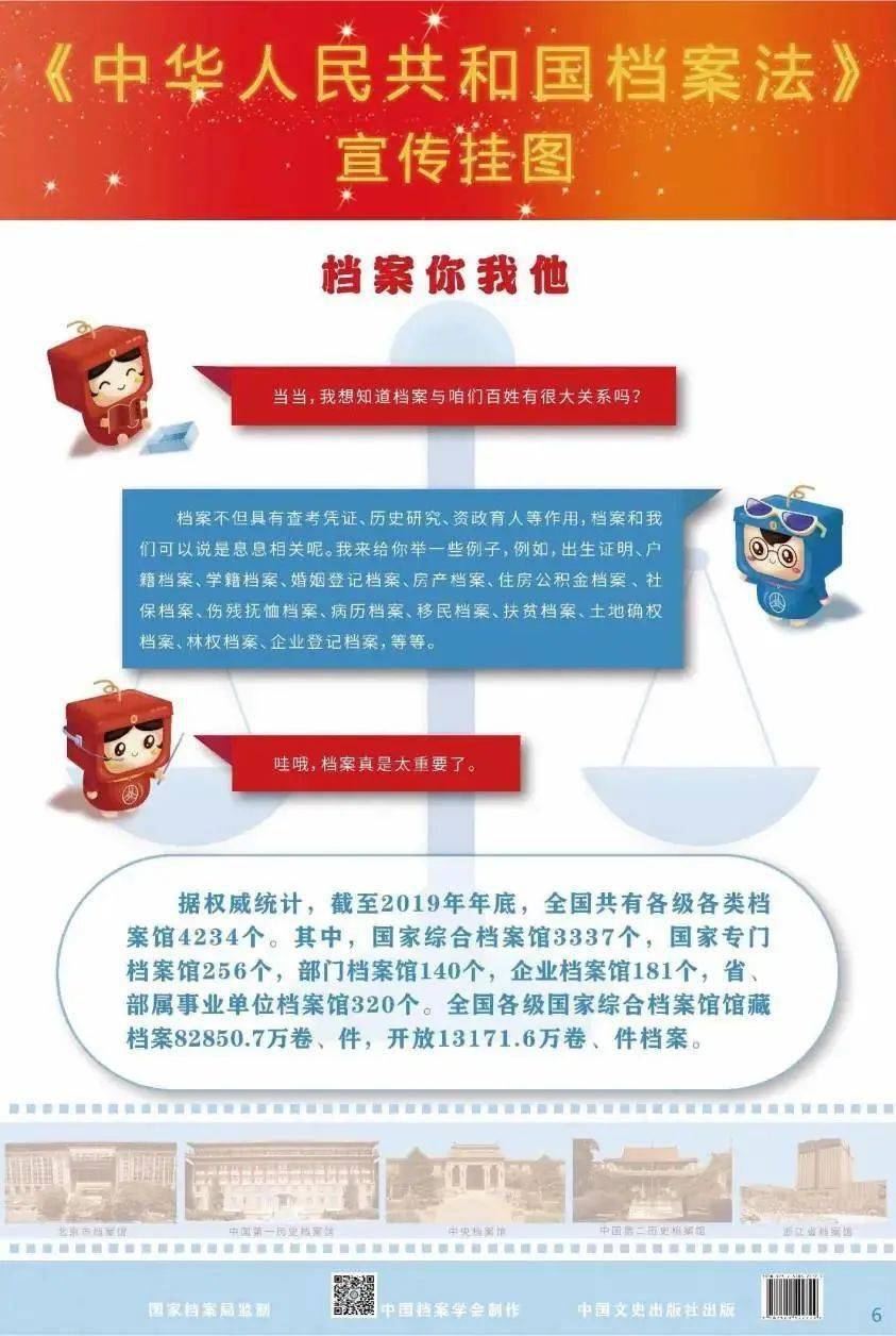 新澳正版资料与内部资料,探索新澳正版资料与内部资料的奥秘，解锁学习与工作的新篇章