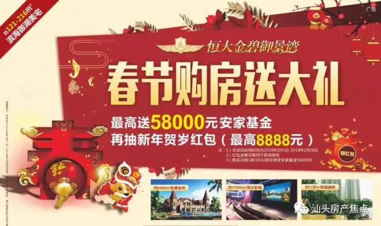 天天开好彩免费资料,天天开好彩，免费资料助力您的幸运之旅