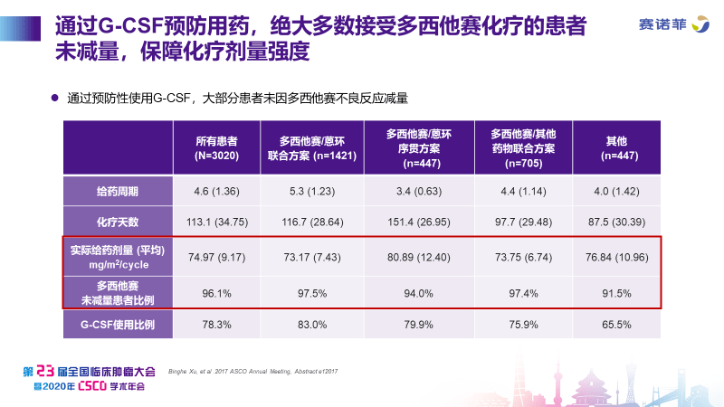 2025新澳精准免费资料,2025新澳精准免费资料，解锁未来教育的新篇章