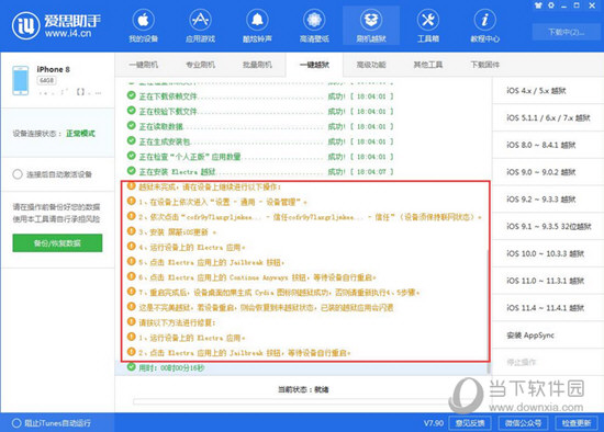 百科 第30页