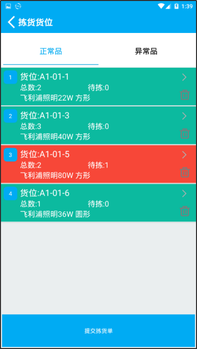 新奥门特免费资料大全管家婆料,探索新奥门特免费资料大全，管家婆料全攻略