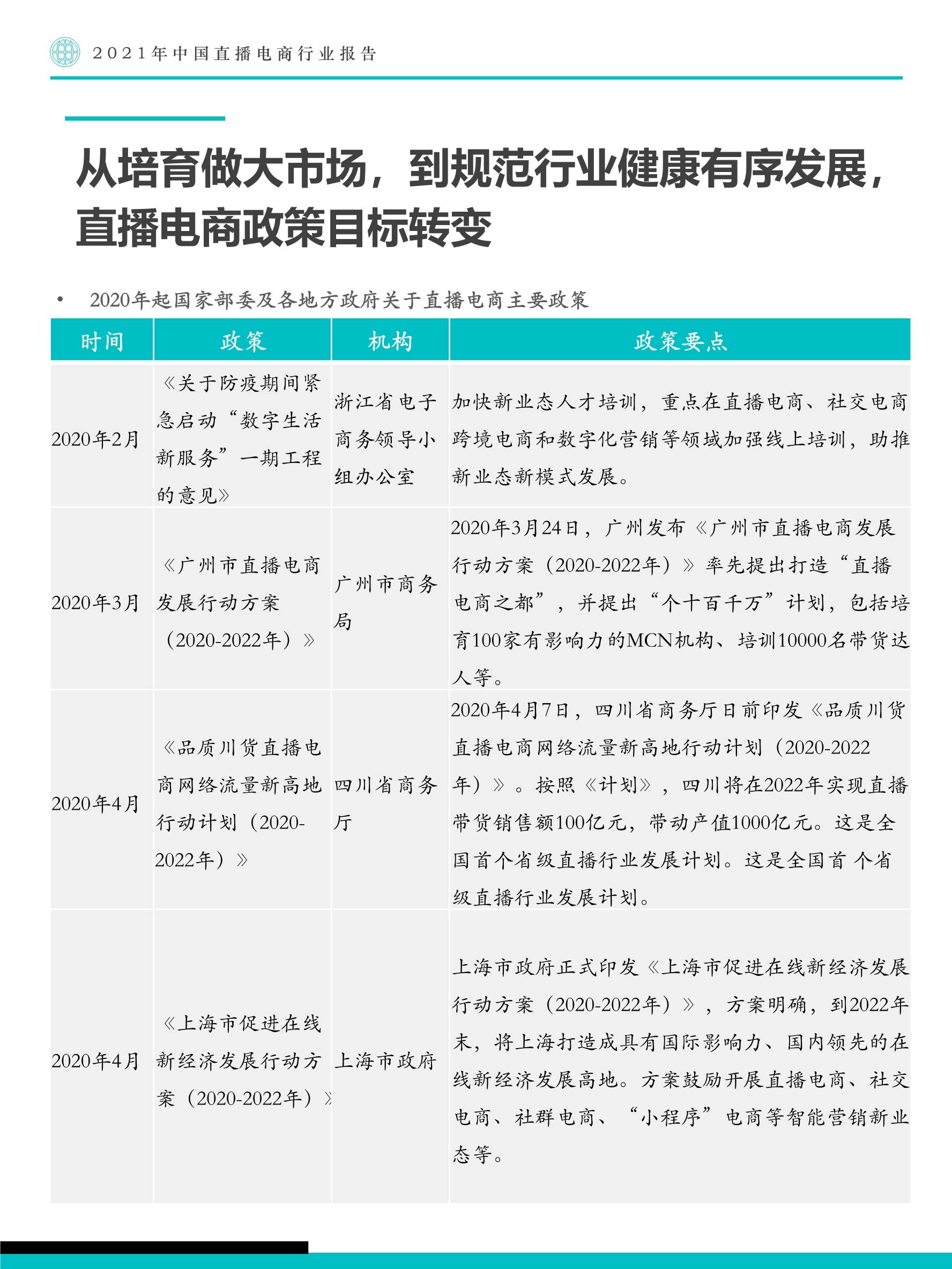 澳门一码一肖一特一中直播结果,澳门一码一肖一特一中直播结果，揭秘背后的真相与影响