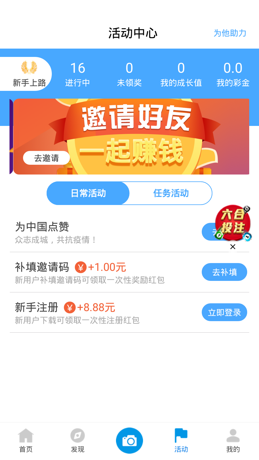快评 第27页