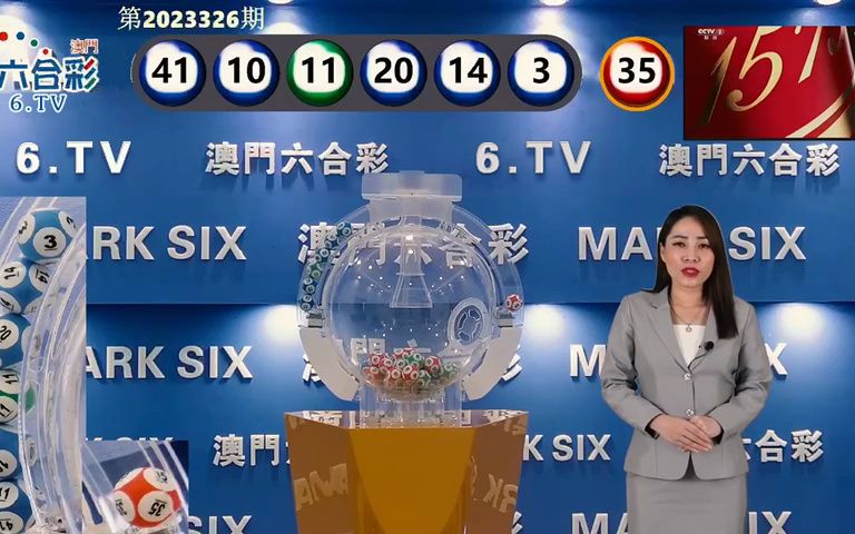 新澳门今期开奖结果记录查询,澳门今期开奖结果记录查询，揭秘新澳门的幸运时刻