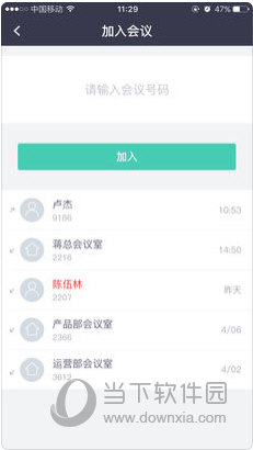 2025新澳免费资料大全浏览器