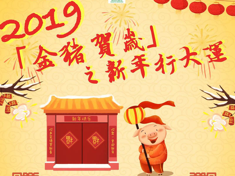 澳门正版资料大全免费歇后语下载,澳门正版资料大全免费，一场关于智慧与趣味的盛宴
