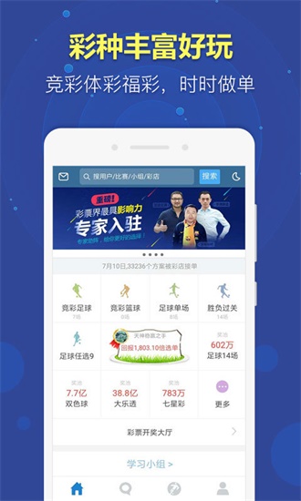 新澳门资料大全免费