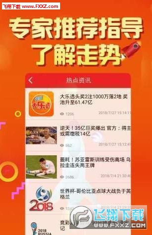 二四六天天彩资料大全直播,警惕网络赌博陷阱，揭秘二四六天天彩资料大全直播的虚假宣传与潜在风险