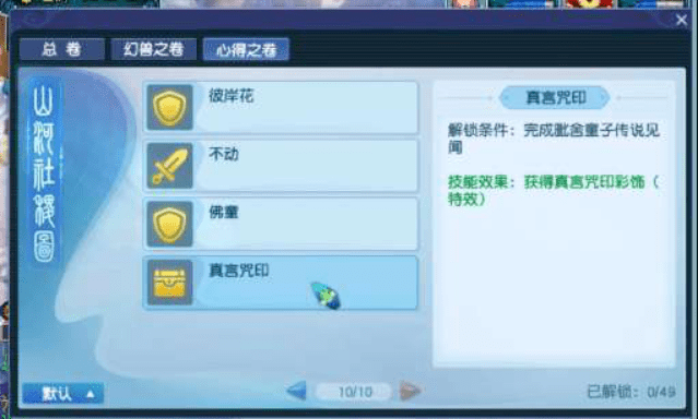 新澳门高级内部资料免费,揭秘新澳门高级内部资料，免费获取的真相与风险