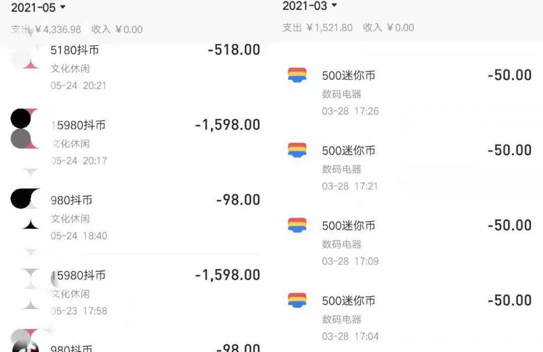 百科 第28页