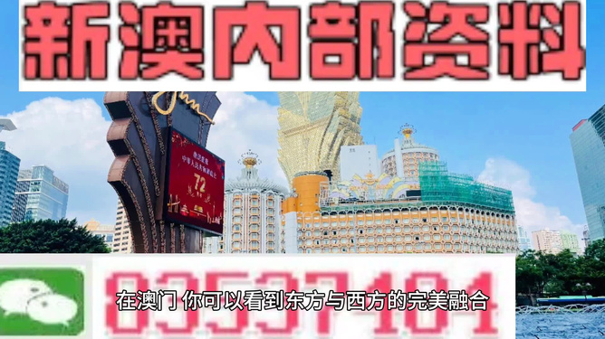 新澳最新最快资料新澳85期,探索新澳，最新最快资料揭秘——新澳85期深度解析