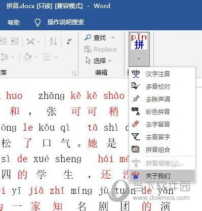 黄大仙免费精准资料大全软件介绍,探索黄大仙免费精准资料大全软件，揭秘其背后的奥秘与价值
