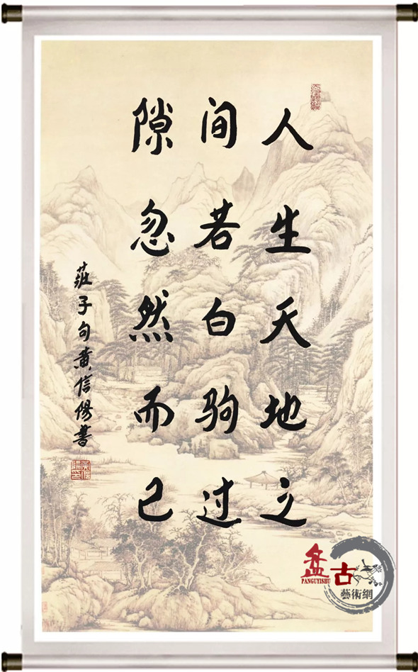 曾道道人资料免费大全,曾道道人资料免费大全，探寻道家智慧与人生真谛