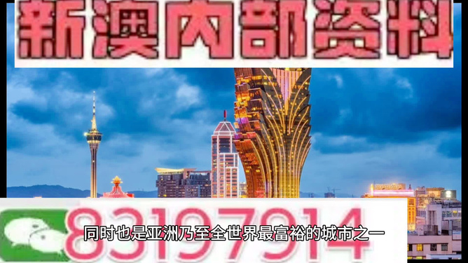 新澳门全年免费料,新澳门全年免费料，探索澳门旅游新风尚与经济新活力