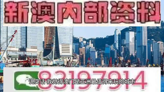2025澳门今晚开特马结果,2025年澳门未来展望，科技与传统的和谐共舞