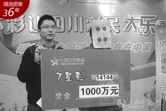 澳门天天开彩期期准,澳门彩票的天天开彩期期准现象探析