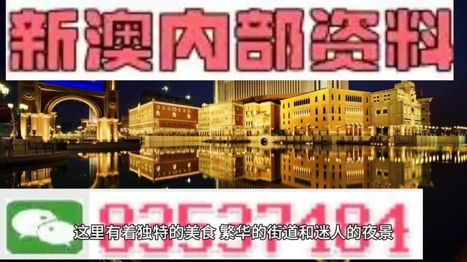 新澳好彩精准免费资料提供,探索新澳好彩，精准免费资料，解锁幸运之门