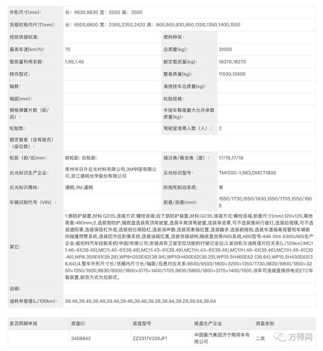 澳门精准四不像图介绍,澳门精准四不像图，揭秘与解析