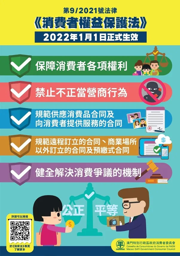 正版澳门资料免费公开,警惕非法盗版，维护正版澳门资料的重要性
