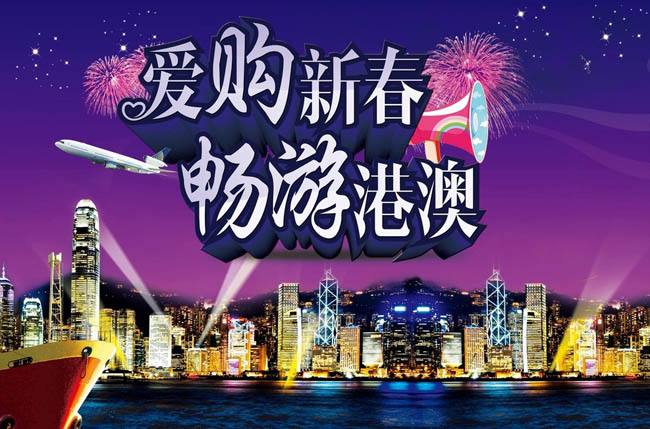凤凰网澳门正版免费,凤凰网澳门资讯，正版免费，权威解读
