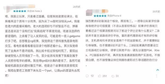 资讯 第20页
