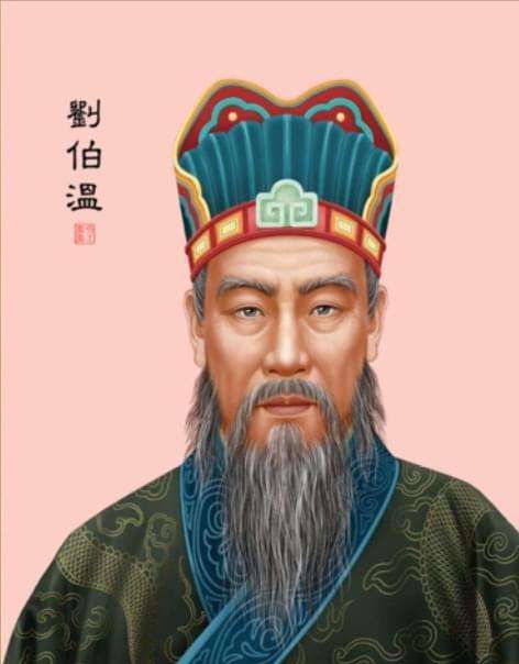 刘伯温免费全部资料大公开,揭秘刘伯温，历史智者的免费全部资料大公开