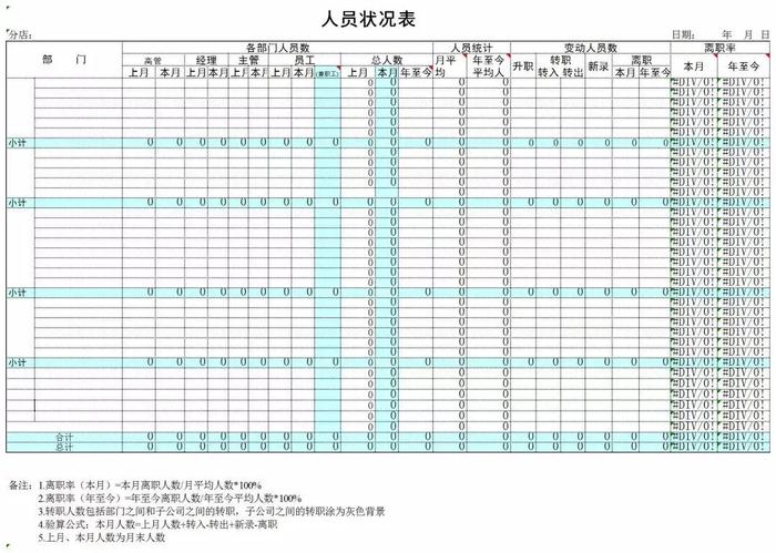 新澳最精准免费资料大全298期,精准资料，助力新澳——第298期免费资料大全解析