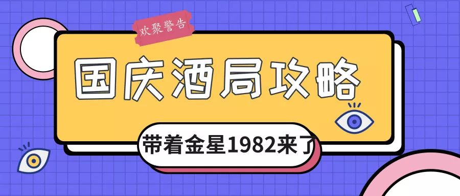 白小姐三肖三期必出一期,揭秘白小姐三肖三期必出一期，真相与误区