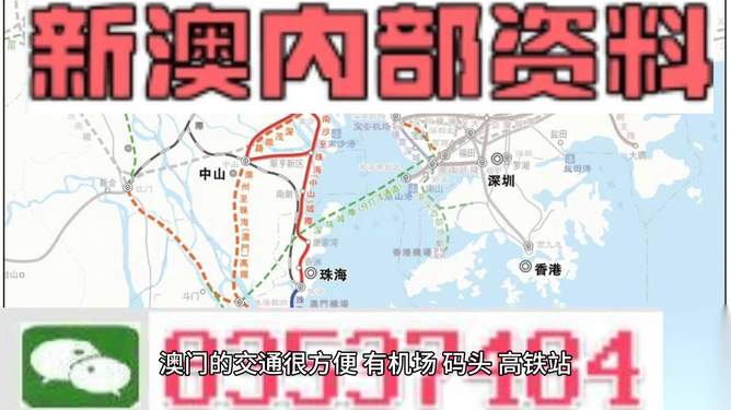 新澳今日最新资料,最新资讯，新澳今日的动态与展望