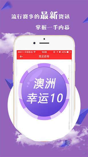 快评 第20页