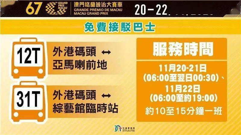 澳门六今晚开什么特马,澳门六今晚开什么特马——揭秘彩票的随机性与理性对待