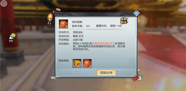 新奥门资料免费大全,探索新奥门资料，免费大全的全面指南
